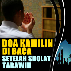 تحميل Doa Kamilin Dibaca Setelah Sholat Tarawih Apk أحدث