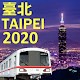 Taipei MRT Metro Map 2020 ( Taiwan ) Download on Windows