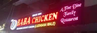 Baba Chicken menu 4