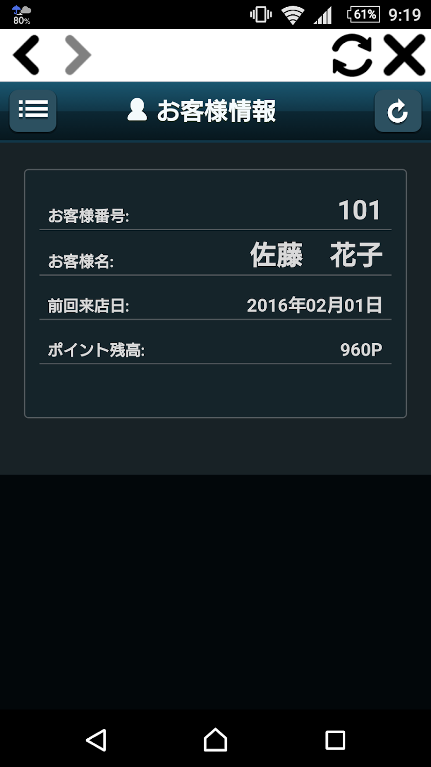 AMIE CORPORATION(アミー)の公式アプリ Screen 2