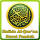 Download Hafidz Quran Surat Pendek For PC Windows and Mac 1.0