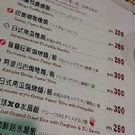 Easy House 美式蔬食(淡水中正店)