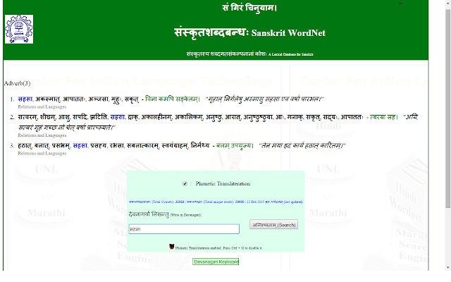 Sanskrit WordNet