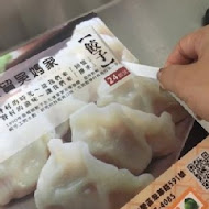 果貿吳媽家餃子