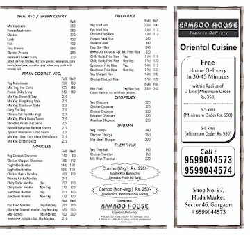 Bamboo House menu 