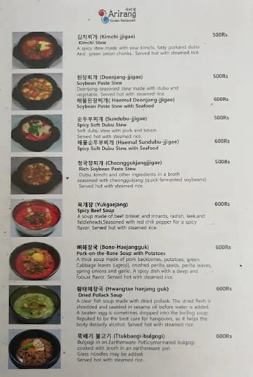 Arirang Korean Restaurant menu 