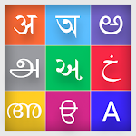 Cover Image of Download Indian Language Translator- India Voice Translate 1.7 APK