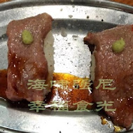 大阪燒肉 燒魂 Yakikon(林森店)