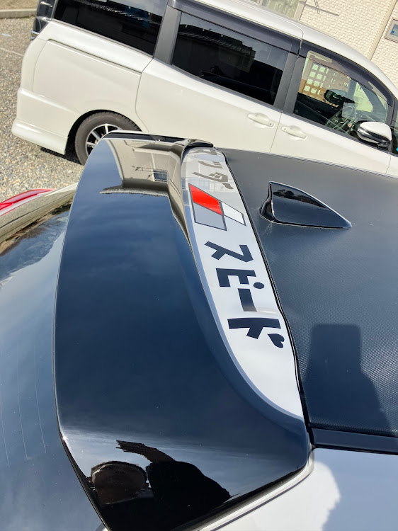 MAZDA2の自作ステッカー・マツダスピード・MAZDASPEEDに関するカスタム事例の投稿画像3枚目