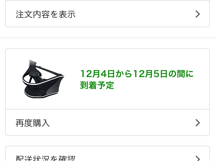 ハリアーのDIY・お買い物・ポチッとに関するカスタム事例の投稿画像2枚目