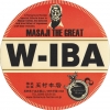 Logo of Shiga Kogen Shiga Kogen W-Iba -Masaji The Great