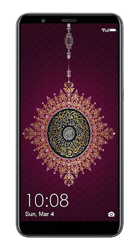 خلفيات الشاشة اسلامية  صور اسلامية بدون انترنت