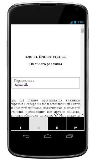 免費下載書籍APP|Историческая библиотека Том 7 app開箱文|APP開箱王