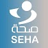 SEHA2.3