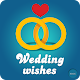 Download Wedding Wishes, Quotes, Images For PC Windows and Mac 1.1