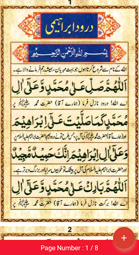 Screenshot Learn Namaz e Janaza