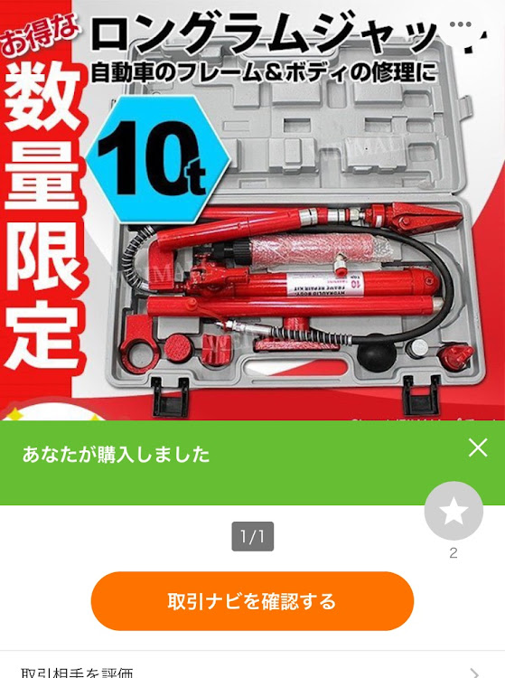 ジムニーの横転・しばらく放置に関するカスタム事例の投稿画像4枚目