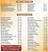 Aahare Borishal menu 4