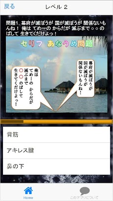 天然パーマ野郎の名言集 For 銀魂 銀さん編 Androidアプリ Applion