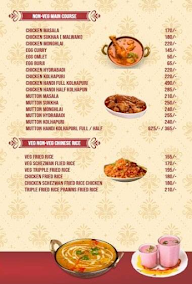 Amantran Family Restaurant menu 5