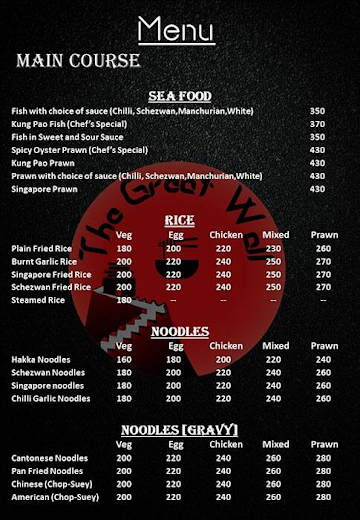 The Great Wall menu 