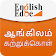 EnglishEdge Tamil icon