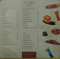 Ratna Shree Anandhaas menu 5