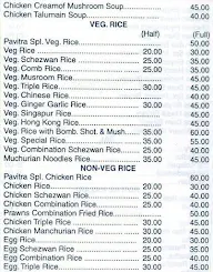 Hotel Pavitra Fast Food menu 4