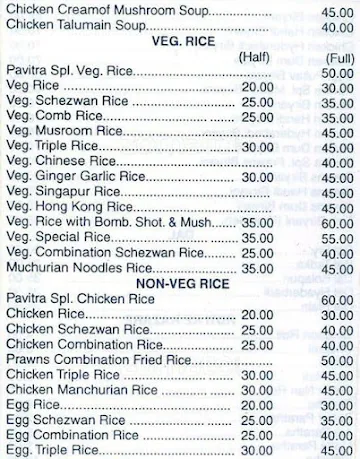 Hotel Pavitra Fast Food menu 