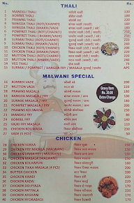 Swarajya Resto menu 1