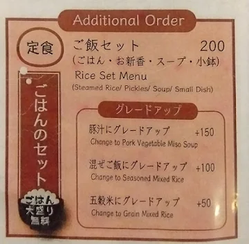 Manami Japanese Restaurant menu 