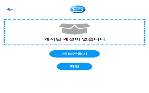 SKY-Wallet-Pro