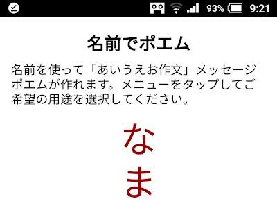 【人気ダウンロード！】 誕生日おめでとう あいうえお作文 249798-誕生日おめ
でとう あいうえお作文