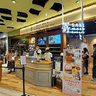 嵜本 高級生吐司專門店 SAKImoto Bakery(高雄美術館旗艦店)