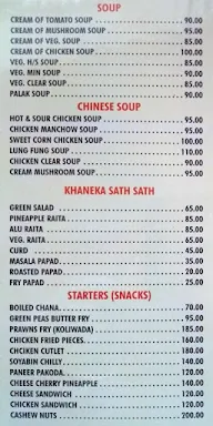 Raj Deep Family Restaurant & Bar menu 4