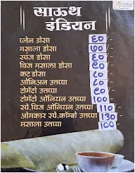 Hotel Omkar menu 2