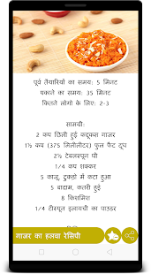 Dessert Recipes (HINDI)(圖5)-速報App