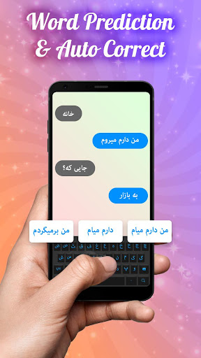 Farsi Keyboard Persian Language Keyboard