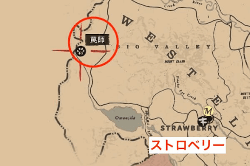 Rdr2 罠師の居場所とできること 神ゲー攻略