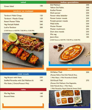 Om Sweets & Snacks menu 