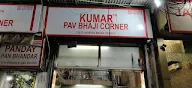 Kumar Pav Bhaji photo 7