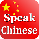 Learn Chinese Free | Learn Mandarin |Speak Chinese Apk