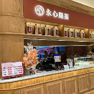 永心鳳茶 奶茶專門所 微風南山店