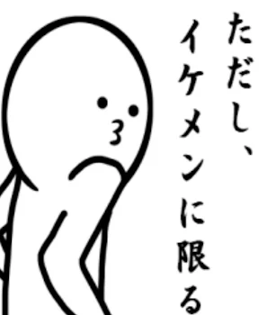 すれ違い