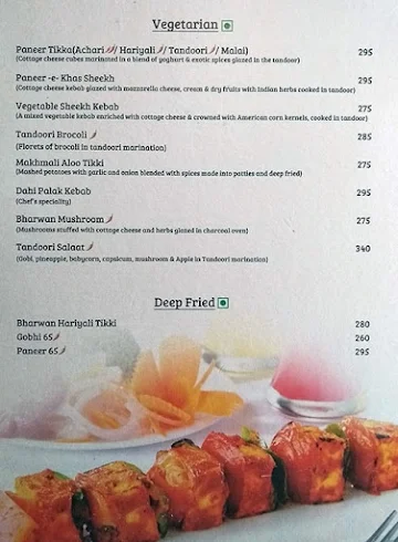 AlMaza menu 