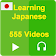 Learning Japanese with 555 Videos icon