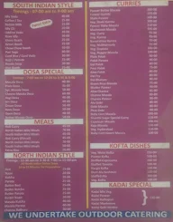 Shanthi Sagar menu 1