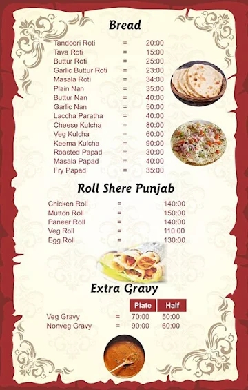 Cafe Roop Bar & Restaurant menu 