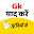 GK Tricks in Hindi Download on Windows