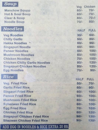 Chinese Fast Food menu 4